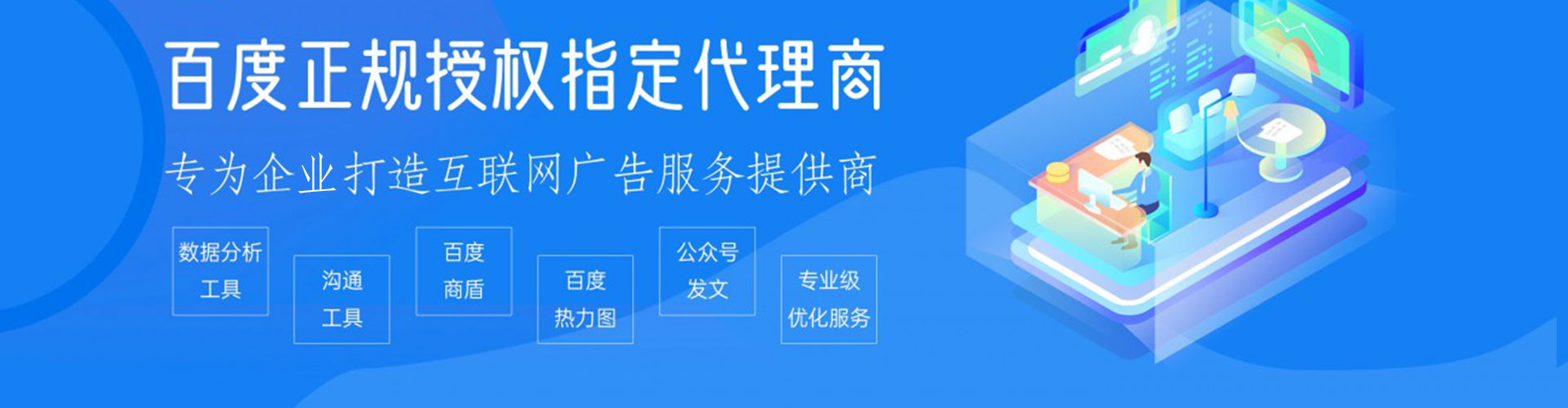 泰兴信息流营销