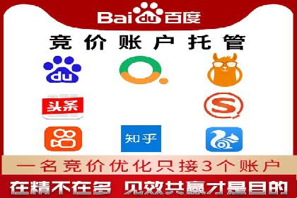 百度竞价托管实战案例分享会